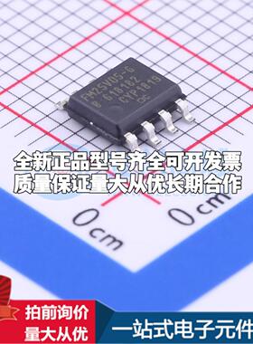 全新正品FM25V05-GTR SOIC-8 铁电存储器(FRAM)质量保证
