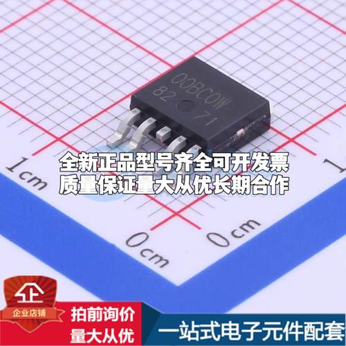 全新正品BA00BC0WFP-E2 TO-252-5 线性稳压器(LDO) 质量保证