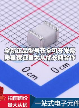 全新BA401N 400V 1kA 2端 贴片GDT SMD 气体放电管可开票配套