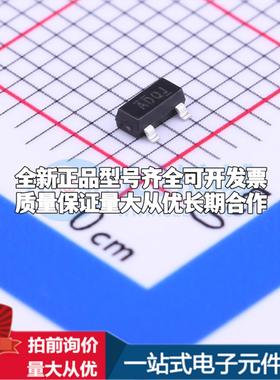 全新正品PT7M7809STEX SOT-23 监控和复位芯片 质量保证可开票