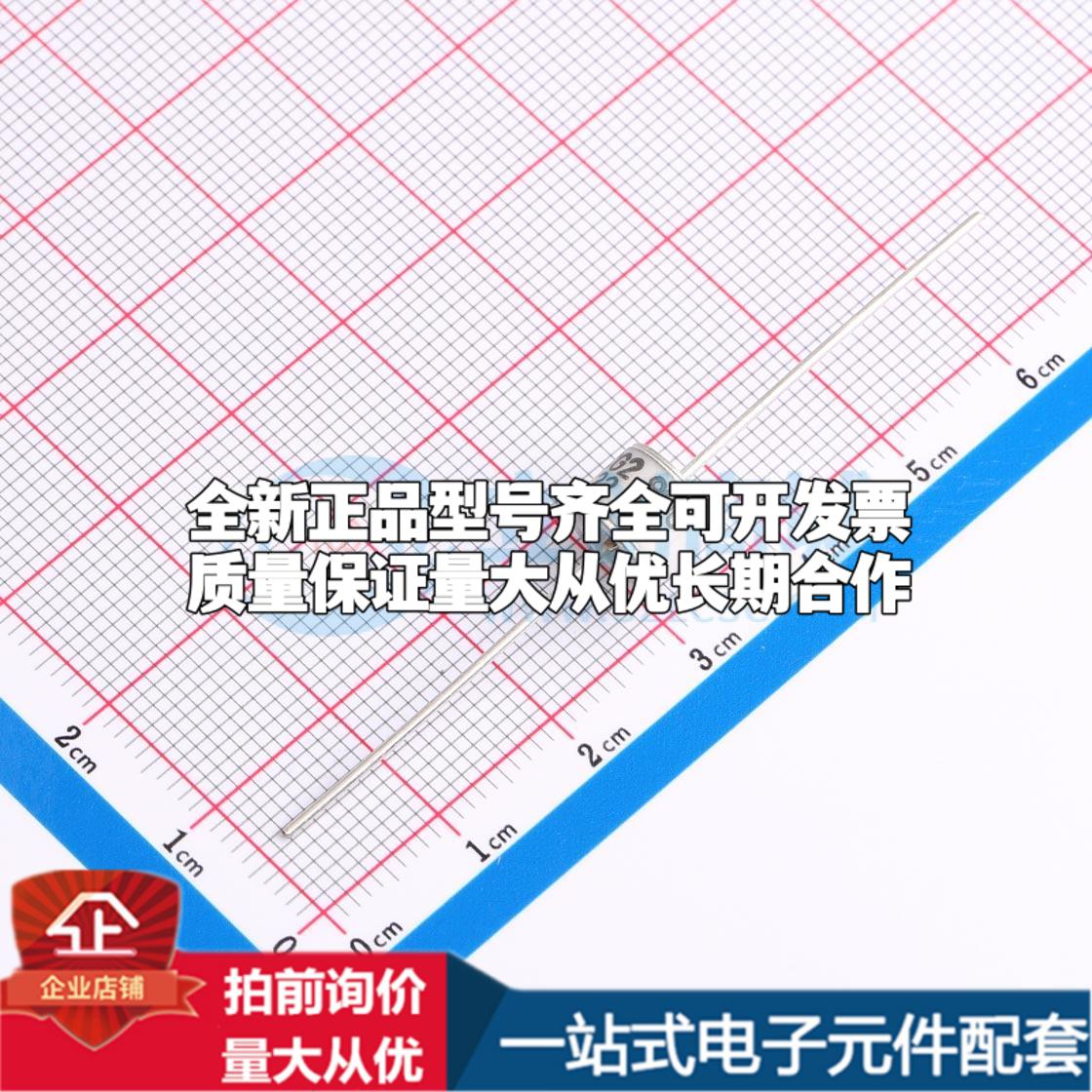 全新CG2800L CG2800L 插件 气体放电管可开票配套 - 实物图
