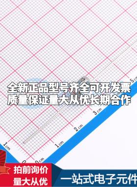 全新CG2800L CG2800L 插件 气体放电管可开票配套