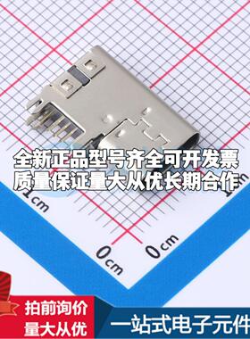 全新MC-710S-Z13 插件 USB连接器可配套可开票