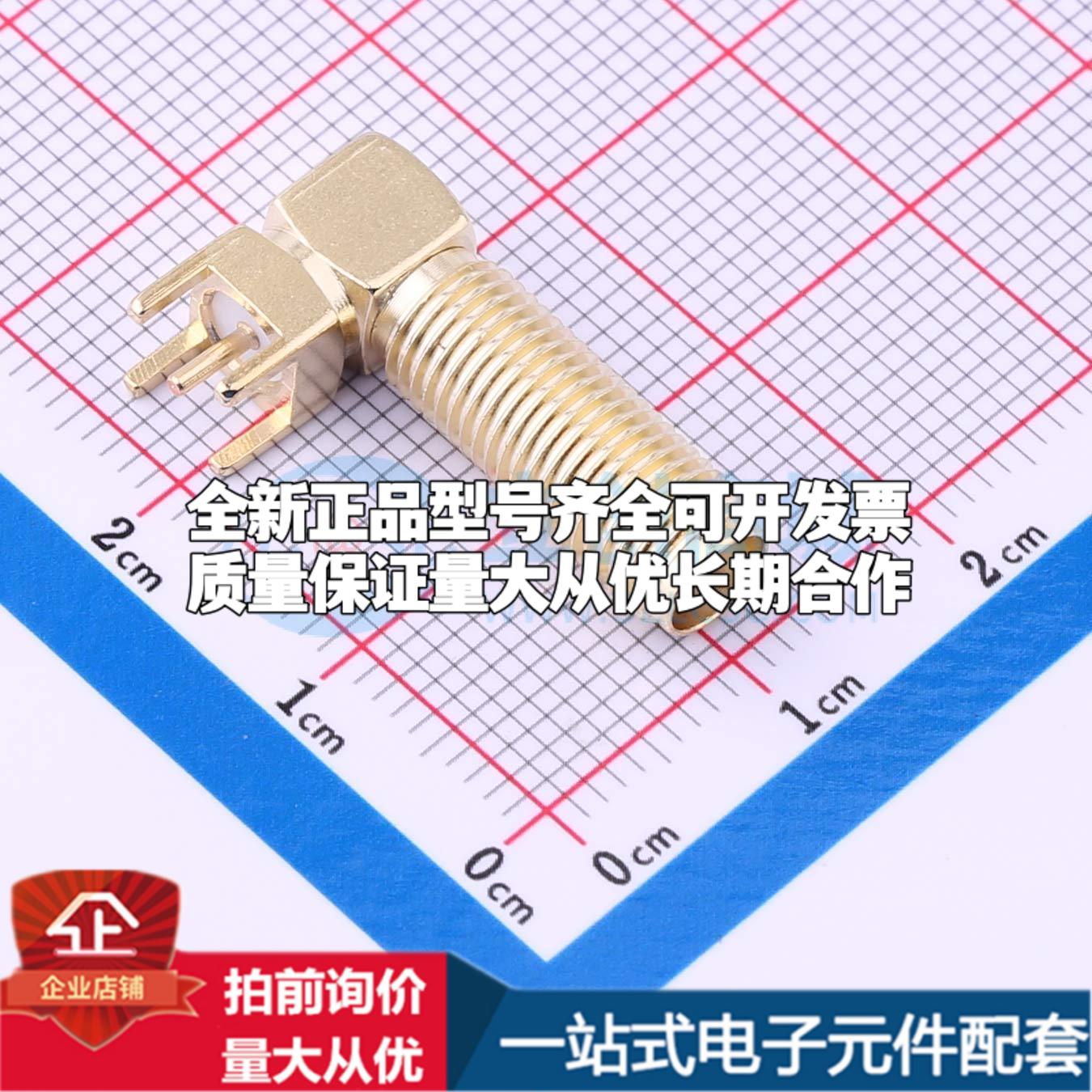 SMA-KWE-323C-H13X23-LW RF射频同轴连接器内孔可开票