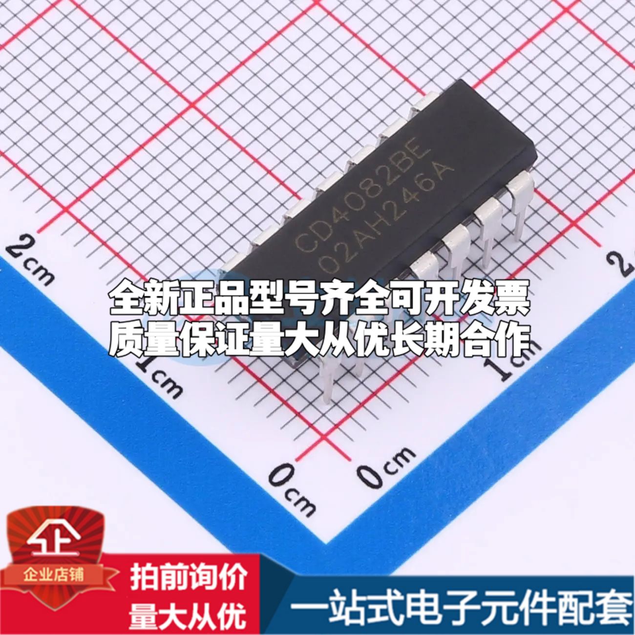 全新CD4082BE(LX)逻辑门 3V~15V 封装DIP-14可开票