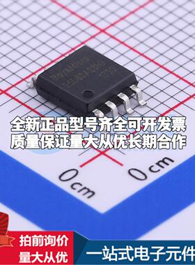 全新正品BY25D80ASSIG(T) SOP-8-208mil NOR FLASH质量保证