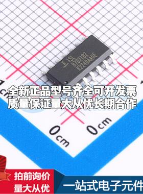 全新正品ISL8702IBZ-T SOIC-14 监控和复位芯片 质量保证可开票