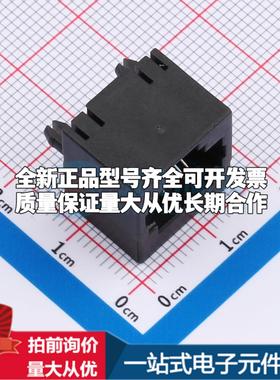 全新RC01925 插件 以太网连接器(RJ45 RJ11)原装正品可开票