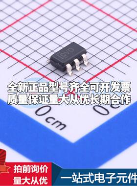 全新正品TLV70233DBVR SOT-23-5 线性稳压器(LDO) 质量保证
