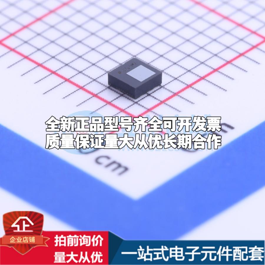 全新LPS22HBTR HLGA-10(2x2) 压力传感器可配套开票 质量保证