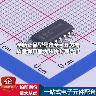全新SN74AHC86DR逻辑门 2V~5.5V 封装SOIC-14可开票