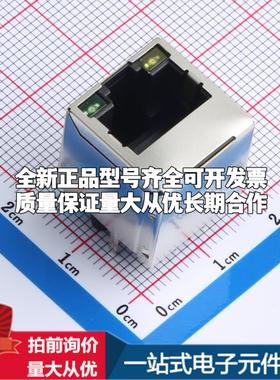 全新DGUK511B002AB2A8D 插件 以太网连接器(RJ45 RJ11)原装正品可