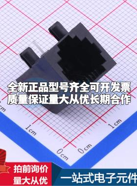 全新5555165-1 插件 以太网连接器(RJ45 RJ11)一站式配套可开票