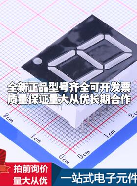 1位0.8英寸红色数码管 共阳极LED数码管FJ8102BH可开票