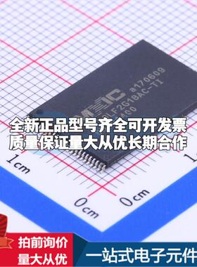 全新正品MX30LF2G18AC-TI TSOPI-48 NAND FLASH质量保证