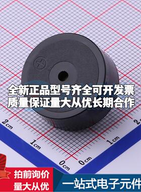 全新音频器件GPD2310YB-12V3500 - 蜂鸣器 可开票配套