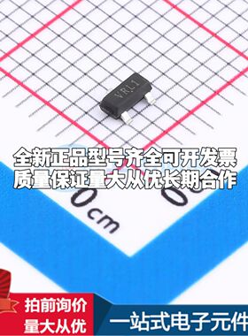 全新原装TPNCP431AVSNT1G电压基准芯片SOT-23可开票配套