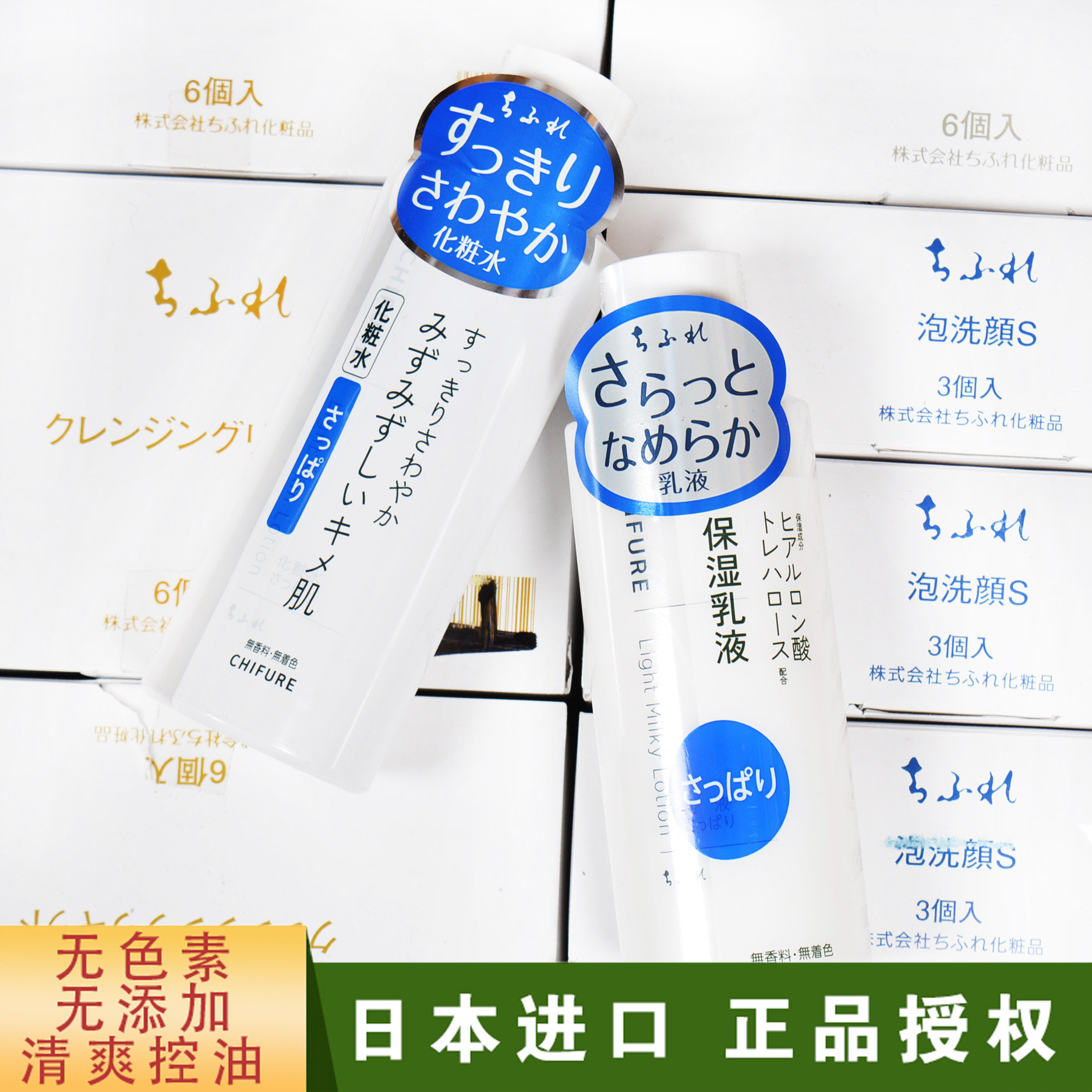 日本进口千妇恋柔爽润肤化妆水乳清爽深层保湿补水学生感肌肤可用