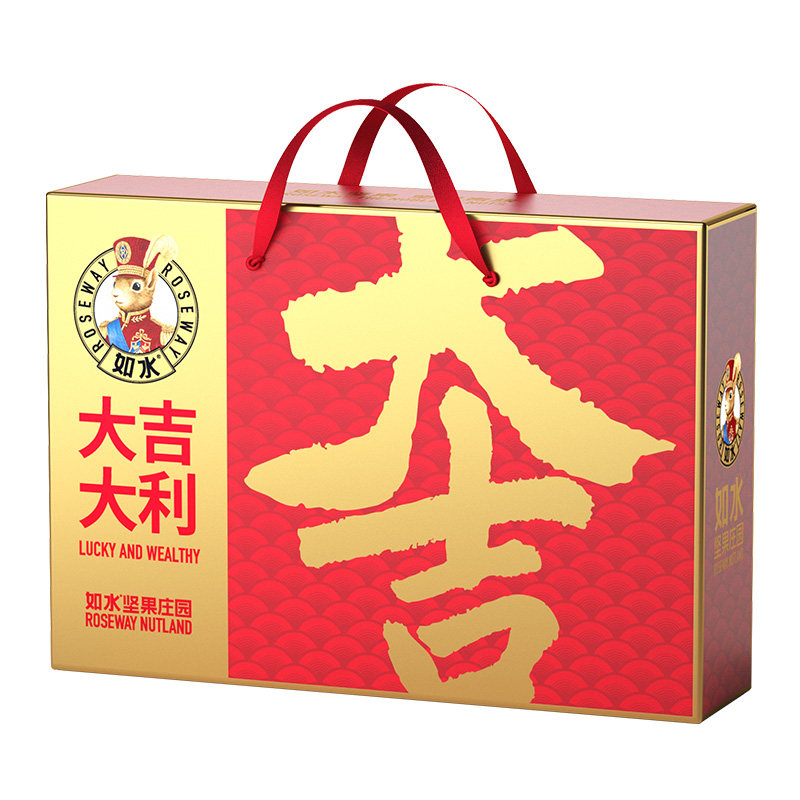 如水坚果礼盒装大吉大利招牌春节高端纯坚果送礼1460g/盒,零食/坚果/特产,坚果礼盒,淘宝优惠券,粉丝福利购,淘宝优惠卷