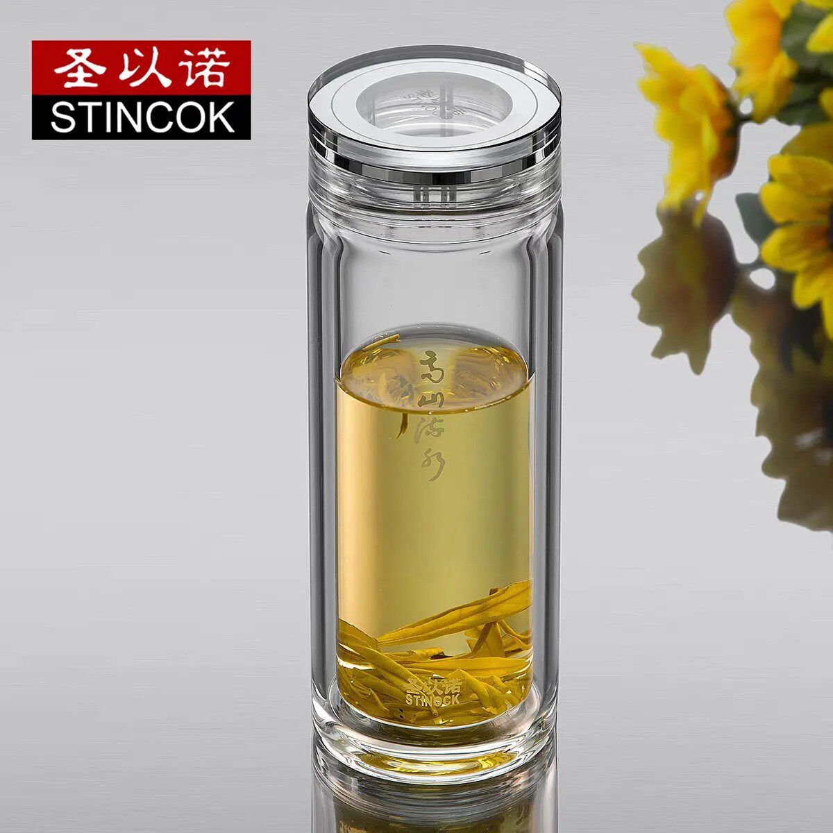 圣以诺双层玻璃杯高山流水137车载隔热泡茶男高硼硅高档水杯子女