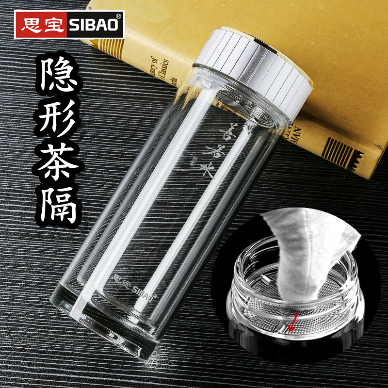 思宝玻璃杯善若水男女士便携商务双层高硼硅加厚隔热水晶玻璃茶杯