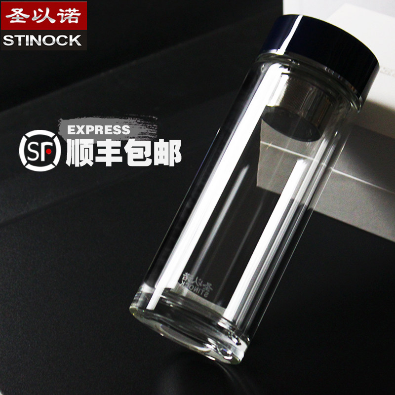 圣以诺双层高硼硅玻璃杯便携水杯耐热带盖透明泡茶杯子155系列