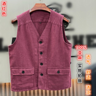 民族风100%纯亚麻男士马甲复古大码宽松中式国风唐装坎肩背心夏薄