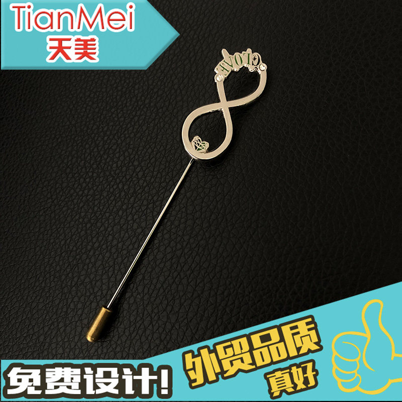 金属徽章定做 双堵头一字插针塞子尖长针胸针胸花衣服挂 勋章定制