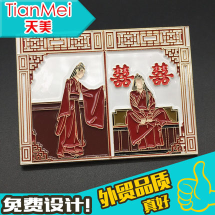 卡通徽章定做胸章定制企业LOGO司徽领徽年会纪念章校徽周年庆胸针