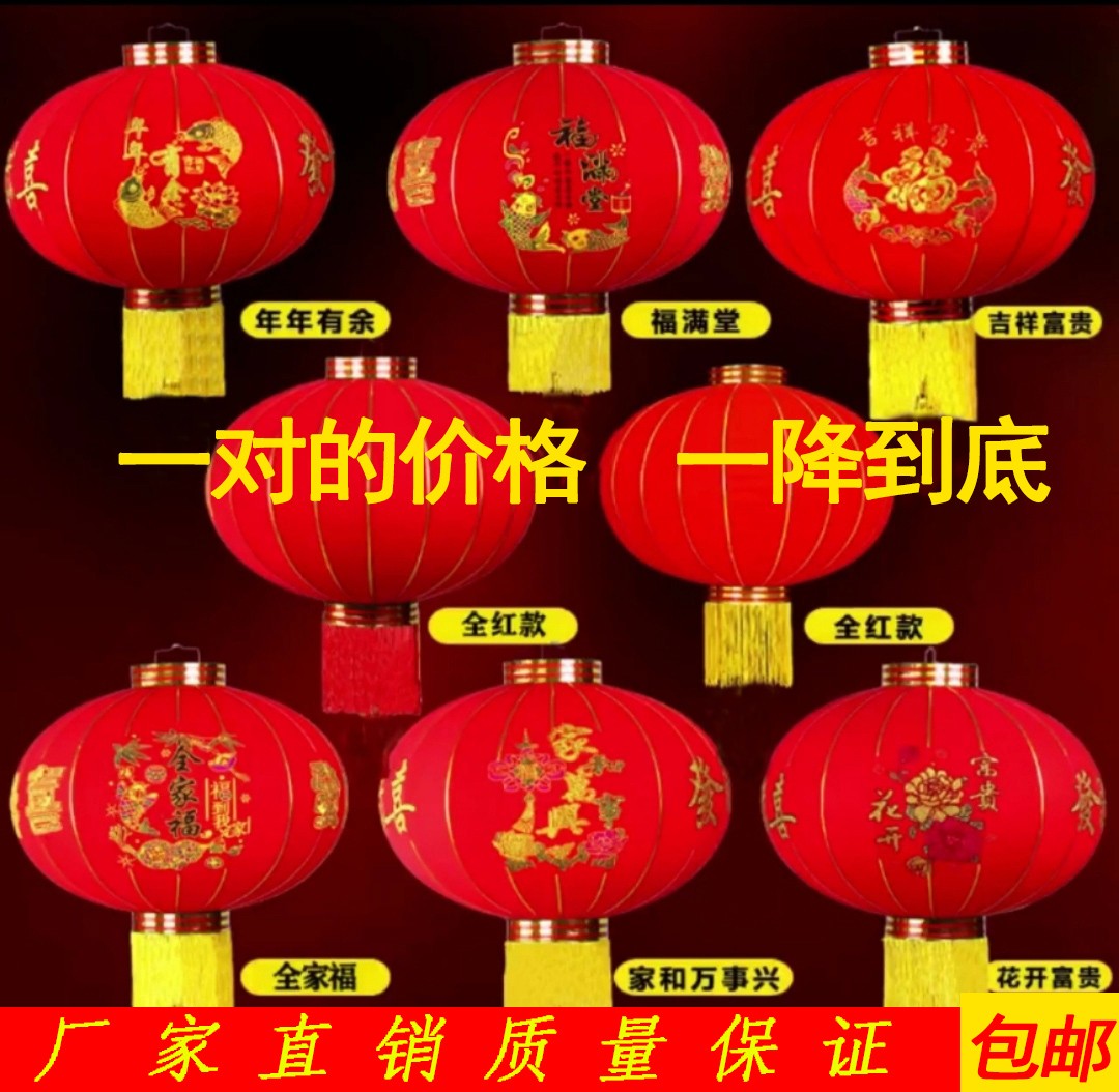 新年喜庆大红灯笼单位欢度佳节