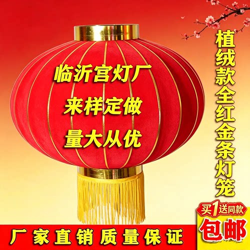 大红灯笼新年春节过年植绒布节日