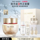 Whoo后秘贴焕能紧韧修护面霜砰弹紧致胶原肌 38现货立抢