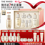 修护 秘贴精华50ml护肤品套装 新年礼物 Whoo后天气丹7件套水乳