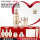 紧致 秘贴精华50ml护肤品套装 新年礼物 Whoo后秘贴面霜50ml