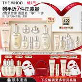 紧致 洁面180ml护肤品套装 新年礼物 Whoo后天气丹7件套水乳