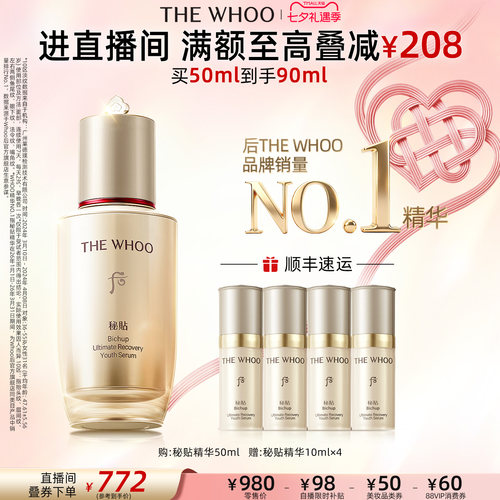 正装产品发顺丰，部分地区发EMS或中通
