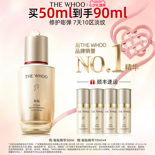 正装产品发顺丰，部分地区发EMS或中通