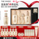紧致修护 秘贴精华护肤品套装 新年礼物 Whoo后天率丹6件套水乳