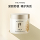 新年礼物 Whoo后天气丹花献紧颜细致精华棉片