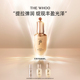 Whoo后天率丹和率提拉紧致保湿 新年礼物 精华液50ml护肤