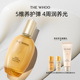 Whoo后拱辰享紧塑弹润乳110ml保湿 新年礼物 乳液护肤