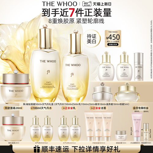 正装产品发顺丰，部分地区发EMS或中通