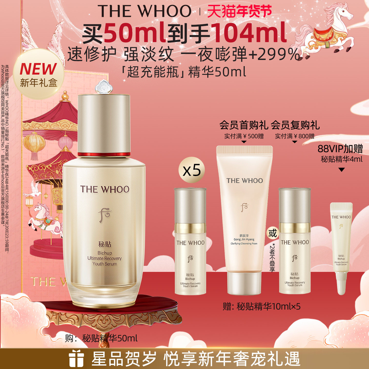 ���������Whoo�����������޶���п����޻�ǿ���޻�NAD 1760Ԫ��2��(��880Ԫ/��)