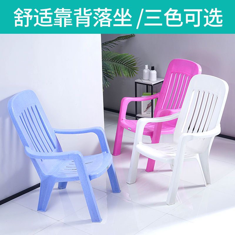 加厚塑料靠背躺椅沙滩椅熟胶高背折叠椅/躺椅