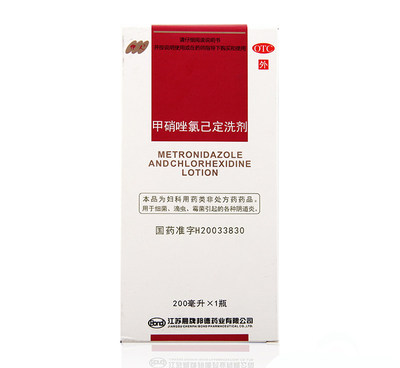 【伊人】甲硝唑氯己定洗剂200ml*2瓶/盒