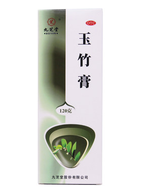 【九芝堂】玉竹膏120G/瓶