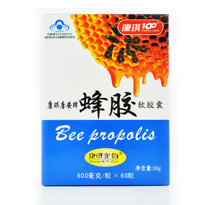 familylove康琪100蜂胶软胶囊
