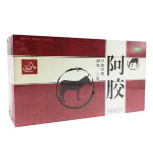 辅仁 阿胶 250g/盒