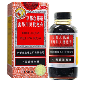 【京都念慈菴】京都念慈菴蜜炼川贝枇杷膏150ml*1瓶/盒