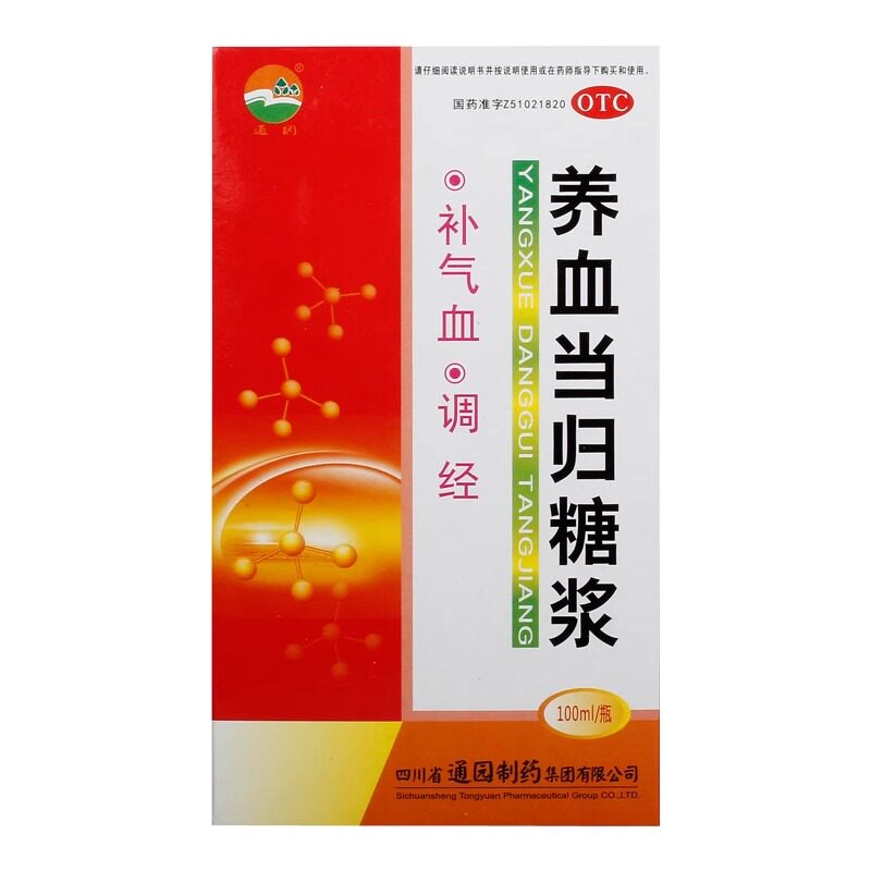 通园 养血当归糖浆 100ml*1瓶/盒